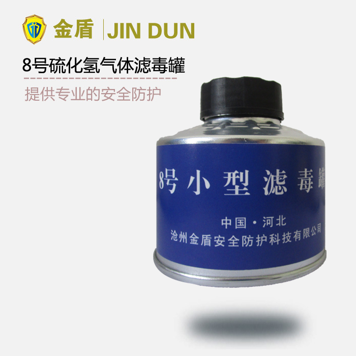 8̖�V���� �򻯚�������V����