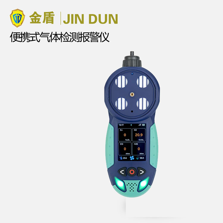 JD-JC1-EX��ȼ?x��)��w�z�y��(b��o)���x